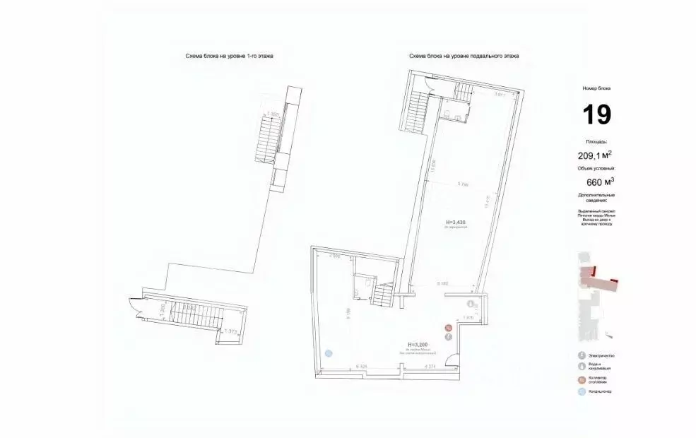 Помещение свободного назначения в Москва ул. Солянка, 2/6 (209 м) - Фото 2
