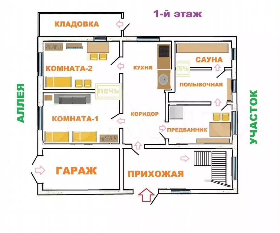 Дом 118 м на участке 6 сот. - Фото 1