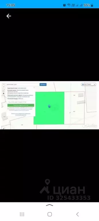 Участок в Астраханская область, Приволжский район, с. Началово ул. ... - Фото 1