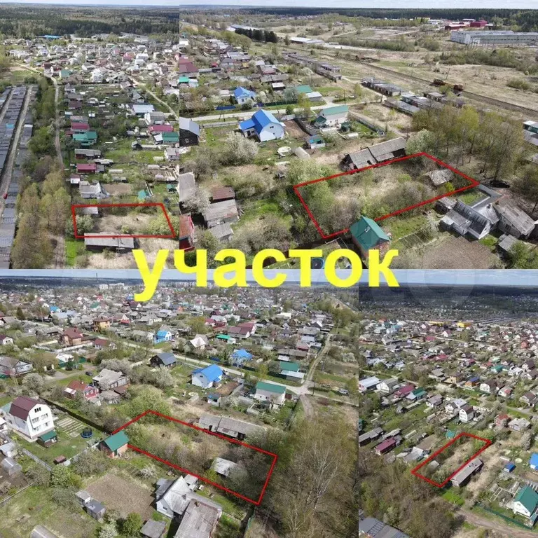 Участок 9,6 сот. (ИЖС) - Фото 1