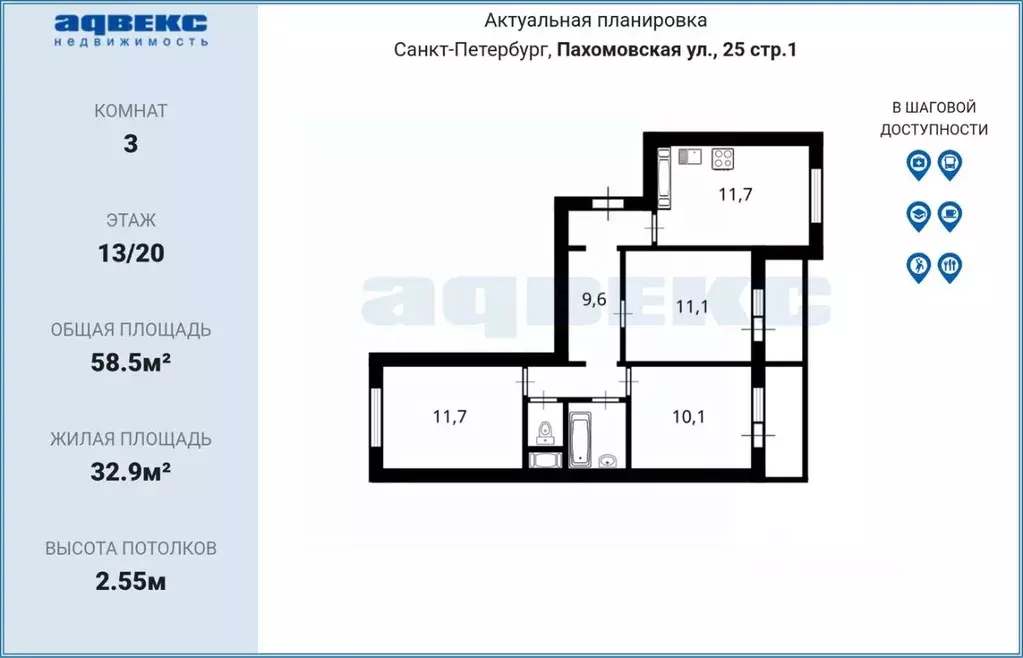 3-к кв. Санкт-Петербург ул. Пахомовская, 25 (58.5 м) - Фото 2