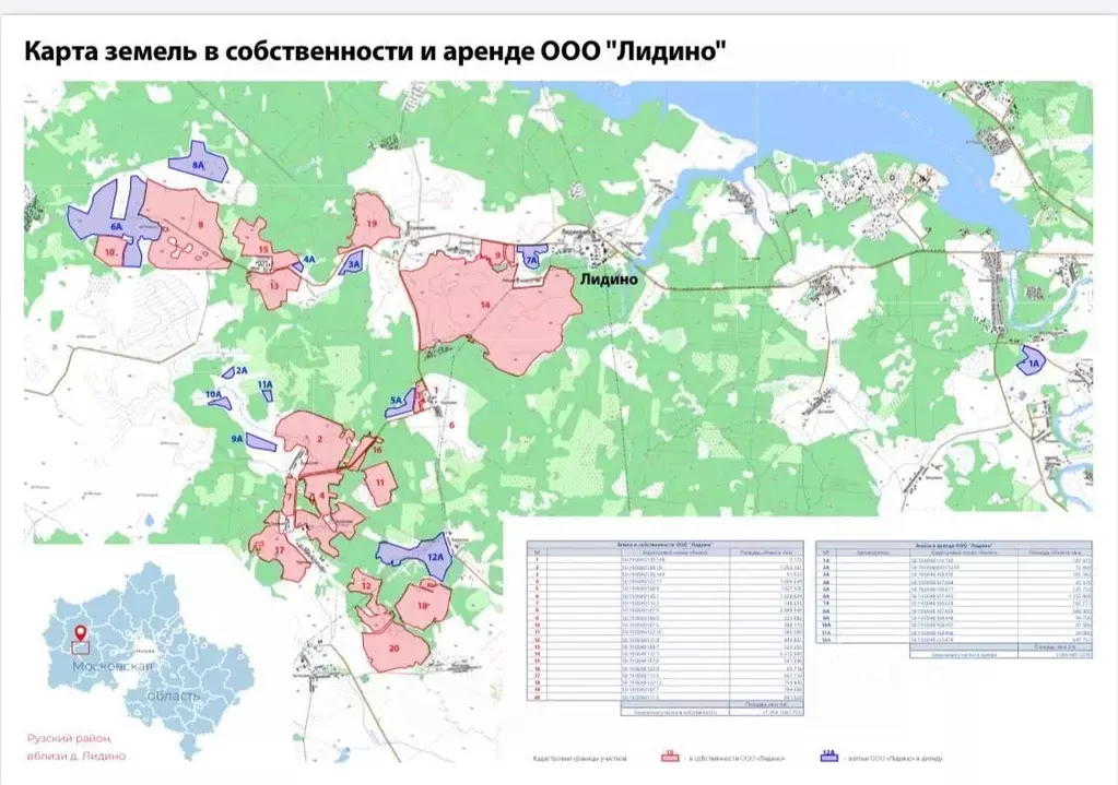 Участок, 208400 сот., фермерское хоз-во - Фото 1