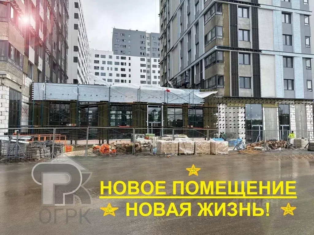 Помещение свободного назначения в Москва Прокшино жилой комплекс, ... - Фото 1