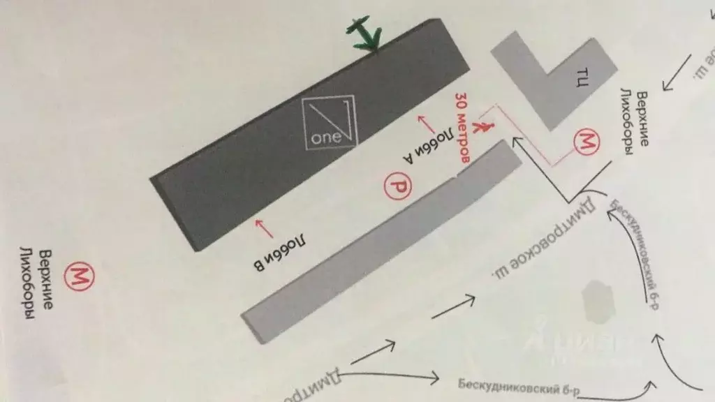 Помещение свободного назначения в Москва Дмитровское ш., 71Б (95 м) - Фото 0