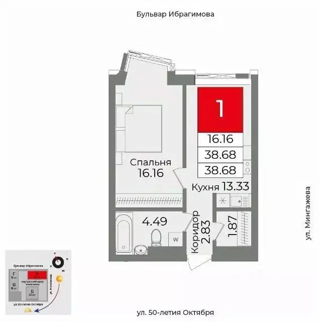1-к кв. Башкортостан, Уфа ул. 50-летия Октября, 15 (38.7 м) - Фото 1