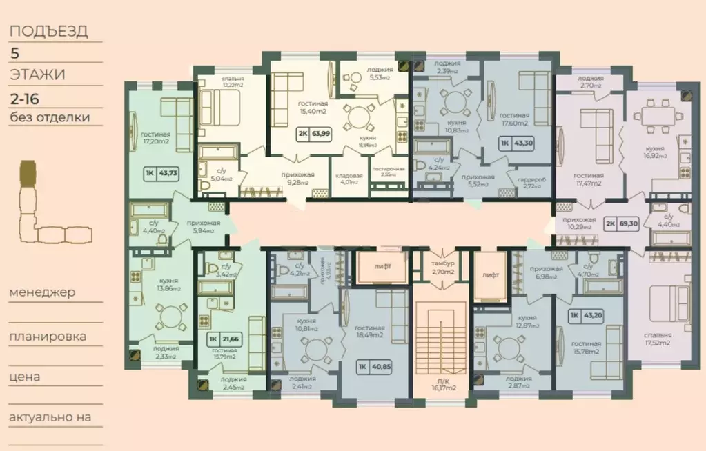 1-к кв. Дагестан, Каспийск просп. Акулиничева (43.2 м) - Фото 2