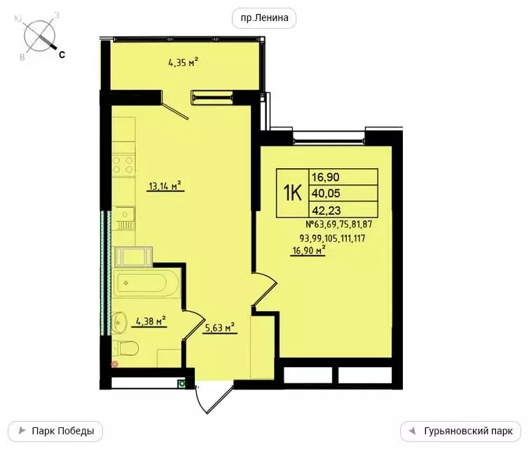 1-комнатная квартира: Обнинск, улица Мира, 2 (42.23 м) - Фото 1