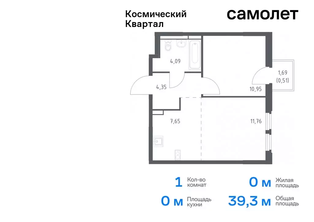 1-комнатная квартира: Королёв, микрорайон Юбилейный, жилой комплекс ... - Фото 0