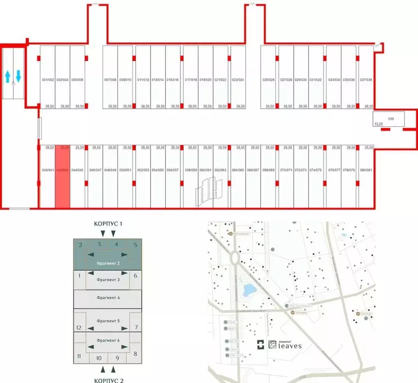 Гараж в Санкт-Петербург Аквилон Ливз жилой комплекс (27 м) - Фото 1