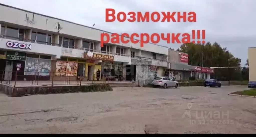 Офис в Тверская область, Калининский муниципальный округ, д. Рязаново ... - Фото 1