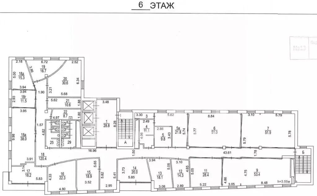 Помещение свободного назначения в Москва Саввинская наб., 11 (735 м) - Фото 2