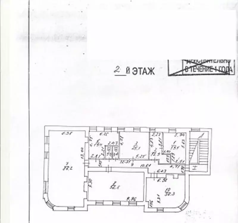 Офис (866 м) - Фото 1
