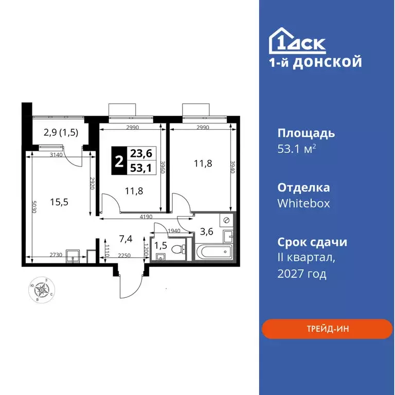 2-комнатная квартира: деревня Сапроново, ЖК 1-й Донской, 3 (53.1 м) - Фото 0