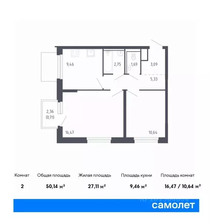 2-к кв. Сахалинская область, Корсаков ул. Тенистая (50.14 м) - Фото 0