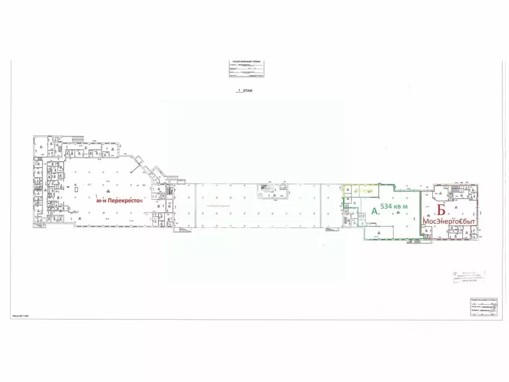 Помещение свободного назначения в Москва Мичуринский просп., 31к7 ... - Фото 2