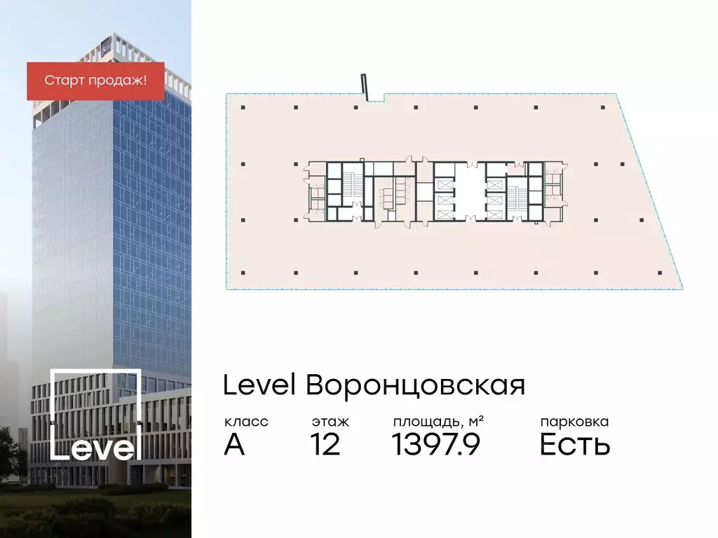 Офис в Москва ул. Академика Семенихина, 2 (1398 м) - Фото 0