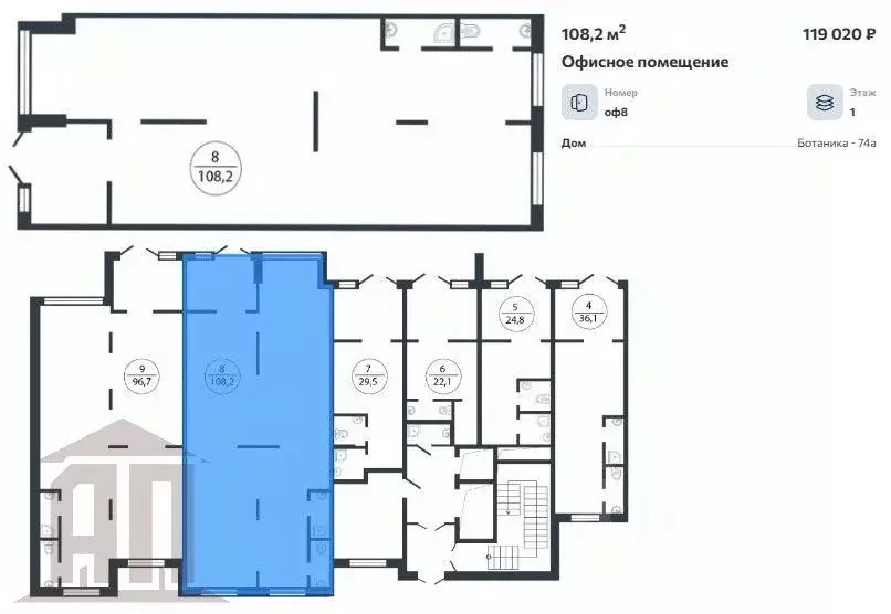 Торговая площадь в Тверская область, Тверь ул. Левитана, 74Б (108 м) - Фото 2