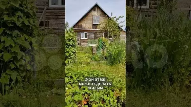Дом 35,4 м на участке 4 сот. - Фото 1