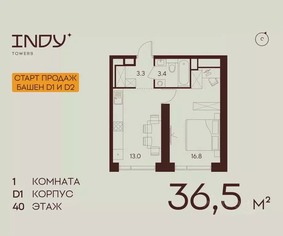 1-к кв. Москва ул. Куусинена, вл21 (36.5 м) - Фото 1