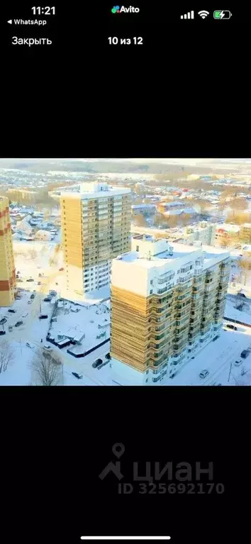 Студия Московская область, Ногинск Богородский городской округ, ул. ... - Фото 0