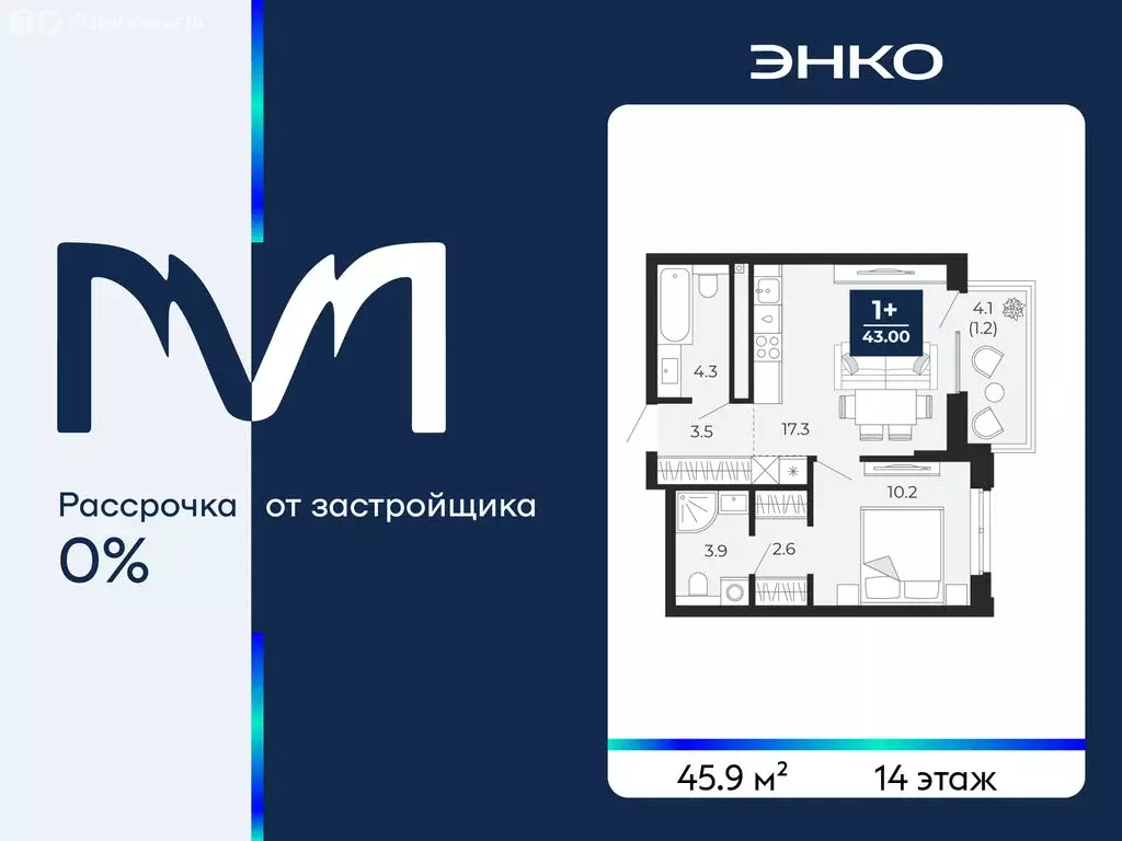 1-комнатная квартира: Тюмень, улица Тимофея Чаркова, 77 (45.9 м) - Фото 1
