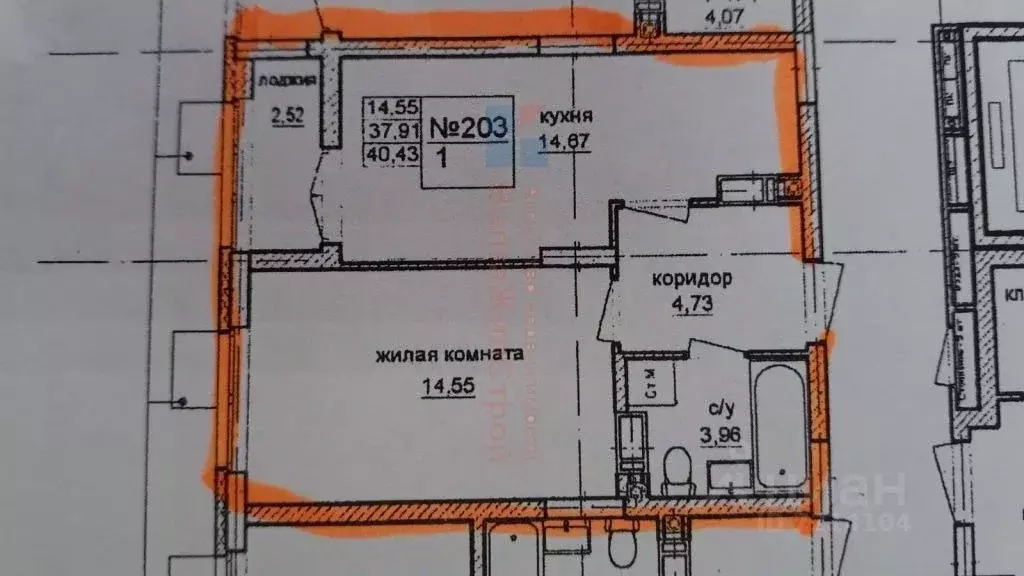 1-к кв. Нижегородская область, Нижний Новгород ул. Героя Советского ... - Фото 2