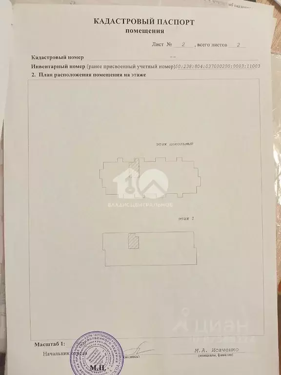 2-к кв. Новосибирская область, Мошковский район, пос. Октябрьский ... - Фото 2