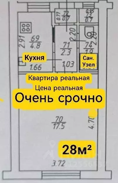 1-к кв. Краснодарский край, Краснодар Клиническая ул., 22 (27.8 м) - Фото 0