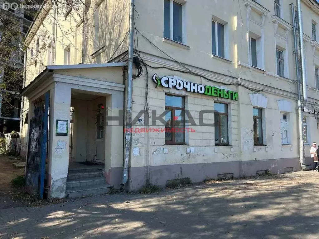 Помещение свободного назначения (45 м) - Фото 0