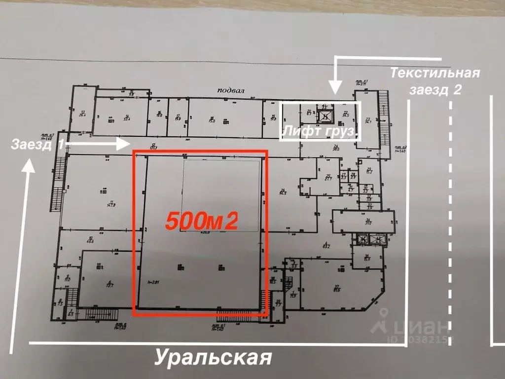 Склад в Краснодарский край, Краснодар Уральская ул., 126 (500 м) - Фото 2