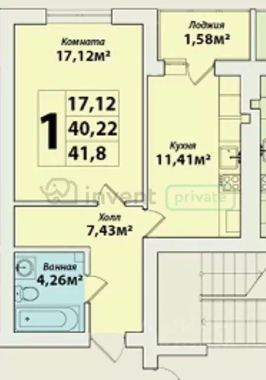 1-к кв. Калининградская область, Светлогорск Железнодорожный пер., 11 ... - Фото 1