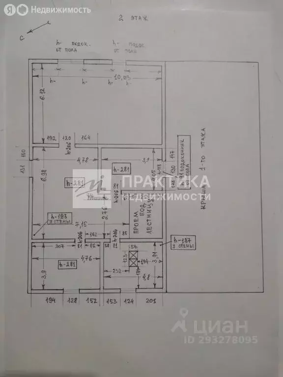 Дом в деревня Прохорово, Бобровская улица, 30 (428.8 м) - Фото 2