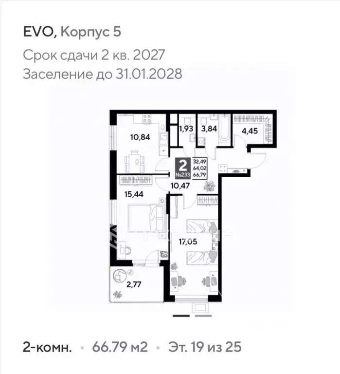 2-к кв. Московская область, Реутов Комсомольская ул., 3к2 (66.79 м) - Фото 2