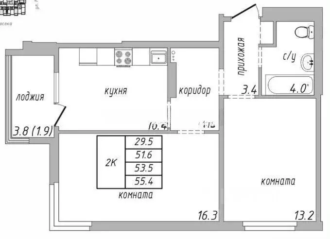 2-к кв. Алтайский край, Барнаул ул. 6-я Нагорная, 15Г/5 (55.0 м) - Фото 0