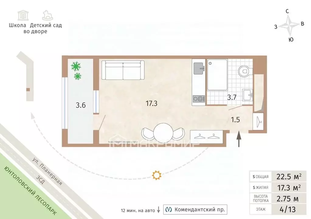 Студия Санкт-Петербург Планерная ул., 91к1 (24.3 м) - Фото 2
