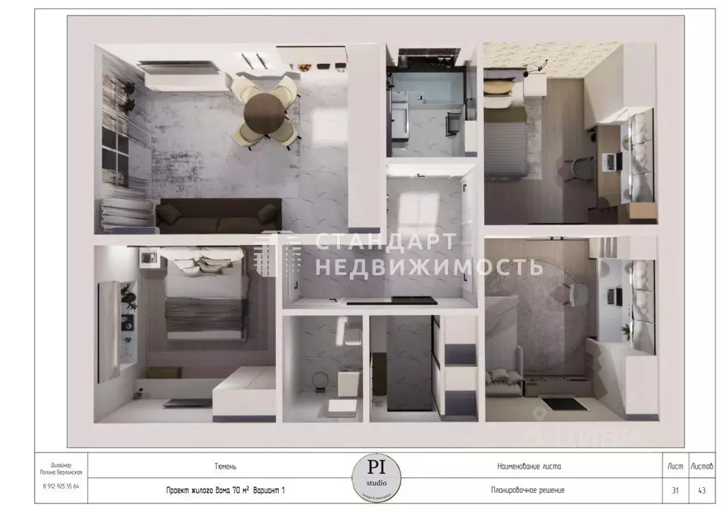 Дом в Тюменская область, Тюменский муниципальный округ, с. Кулаково ... - Фото 1