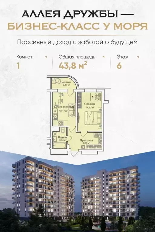 1-к кв. Крым, Евпатория городской округ, Заозерное пгт  (43.8 м) - Фото 0
