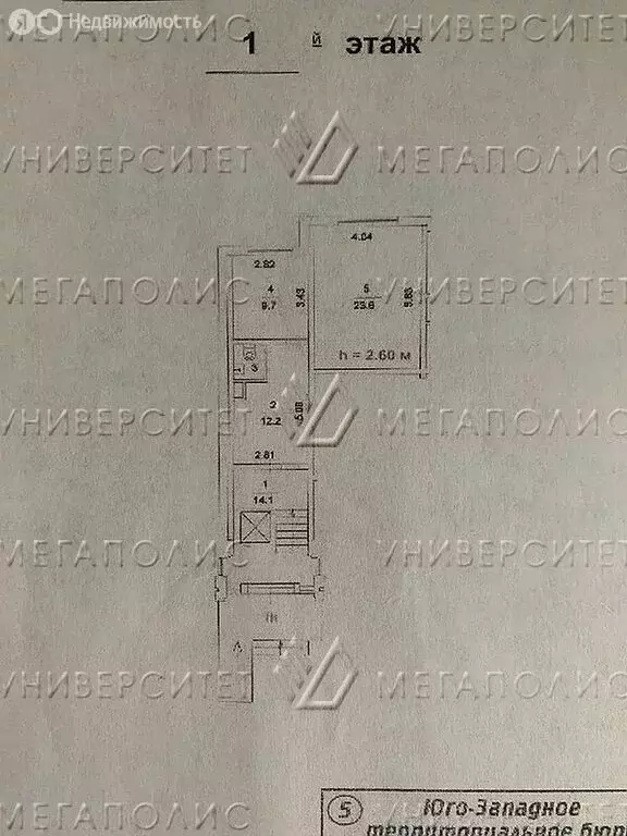 Помещение свободного назначения (61 м) - Фото 1
