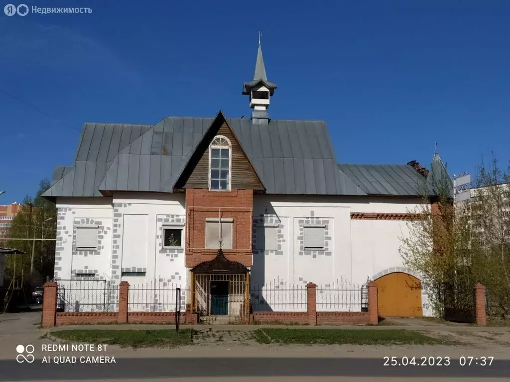 Помещение свободного назначения (15 м) - Фото 1