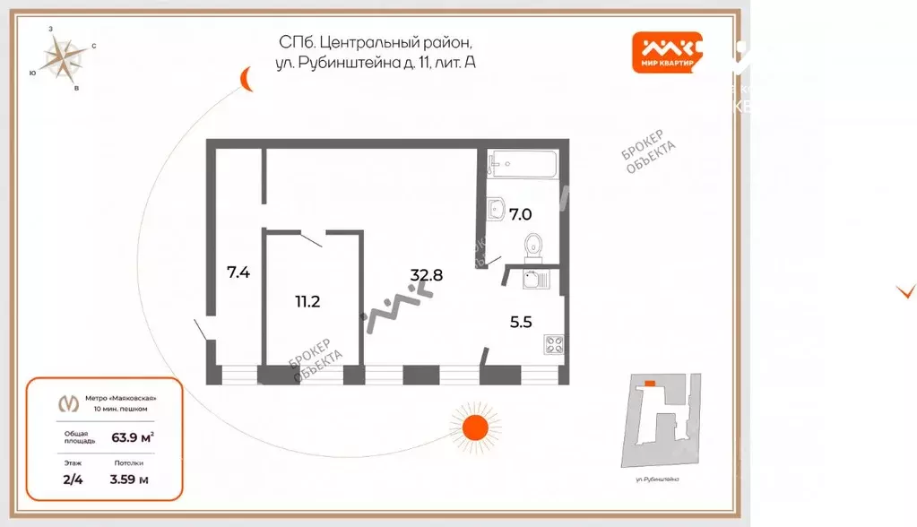 2-к кв. Санкт-Петербург ул. Рубинштейна, 11 (64.0 м) - Фото 1