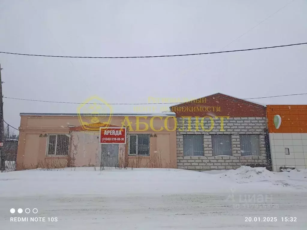 Помещение свободного назначения в Свердловская область, Ревда ул. ... - Фото 0