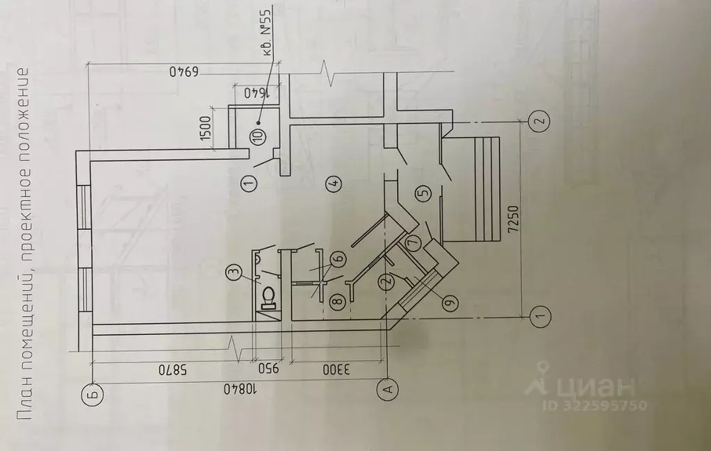 Офис в Омская область, Омск ул. Перелета, 8/1 (80 м) - Фото 1