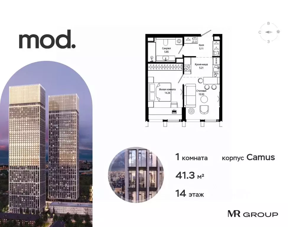 1-к кв. Москва ул. 4-я Марьиной рощи, 12К3 (41.36 м) - Фото 0
