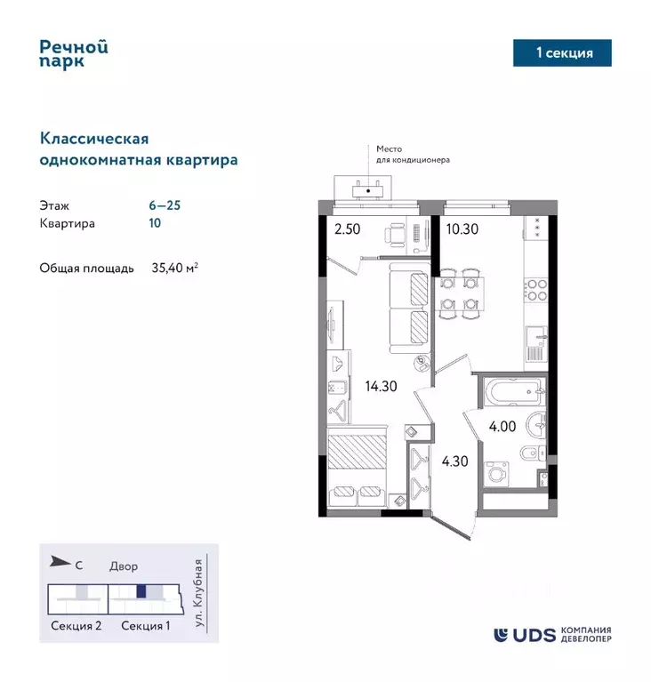 1-к кв. Удмуртия, Ижевск Клубная ул., 9 (35.4 м) - Фото 0