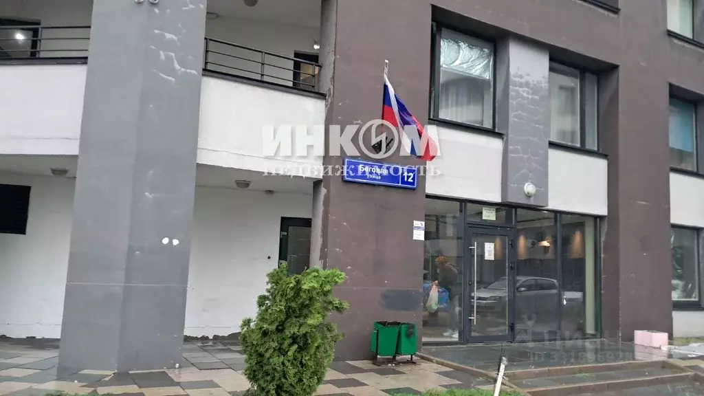 Студия Московская область, Химки городской округ, д. Подолино, Велтон ... - Фото 2
