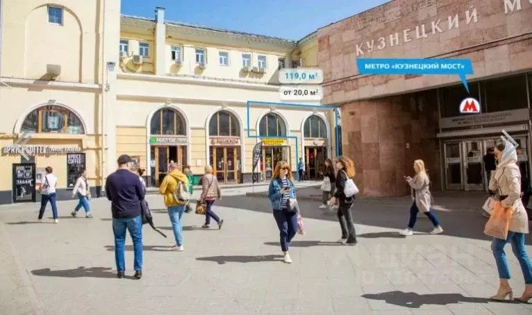 Помещение свободного назначения в Москва ул. Кузнецкий Мост, 22с4 (119 ... - Фото 0