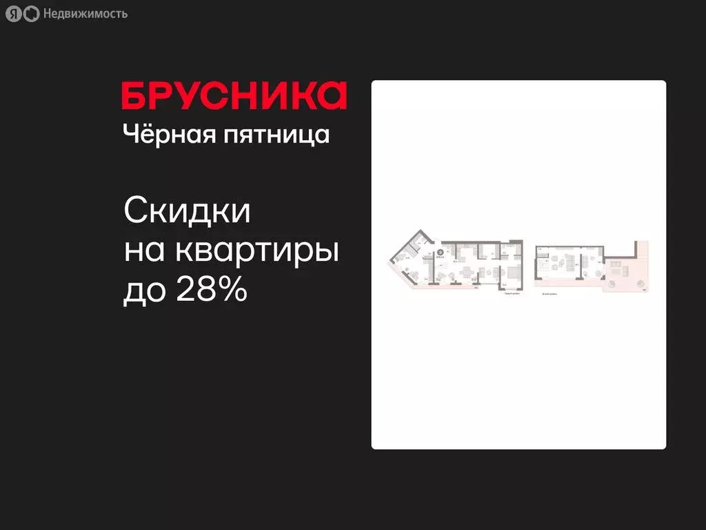 3-комнатная квартира: Екатеринбург, улица Советских Женщин (209.3 м) - Фото 1
