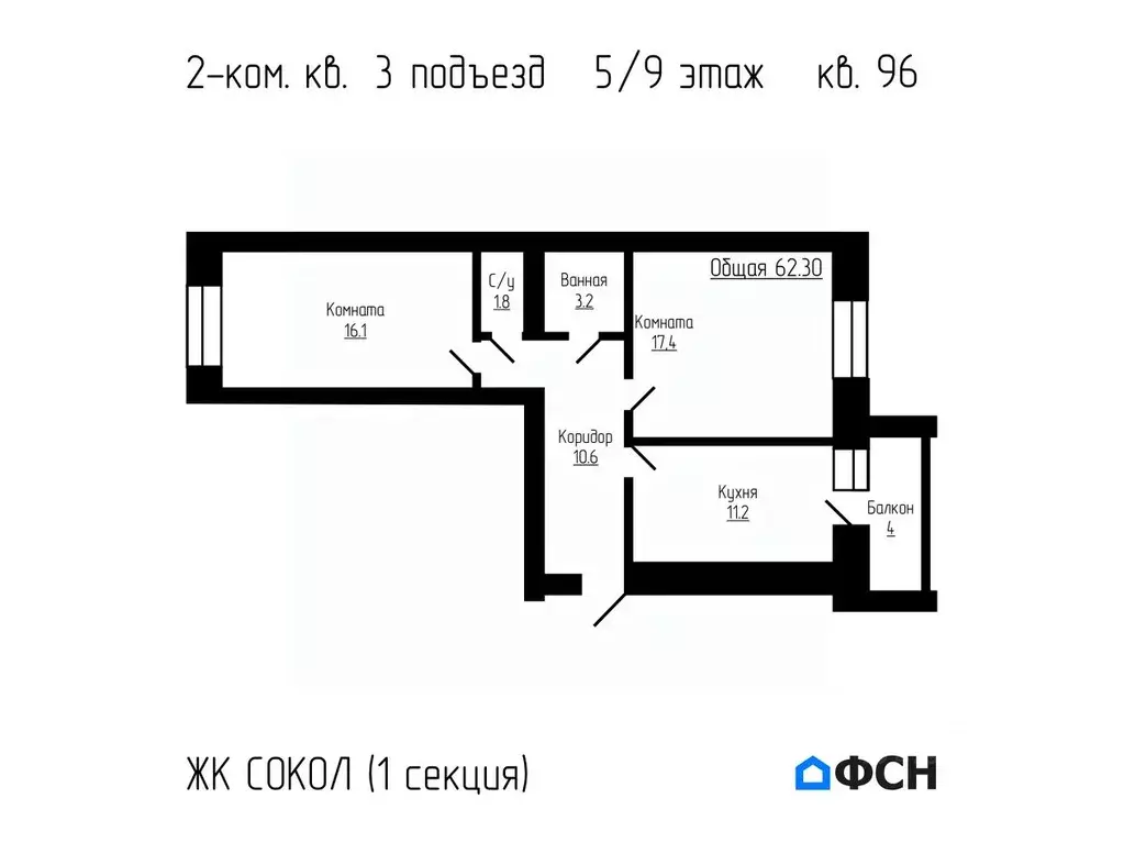 2-к кв. тамбовская область, тамбов ул. имени с.и. савостьянова, 3 . - Фото 0