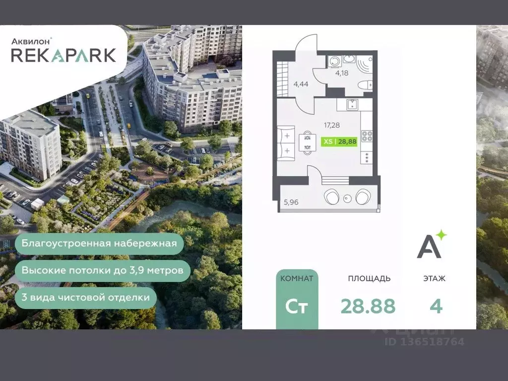 Студия Ленинградская область, Всеволожский район, Заневское городское ... - Фото 1