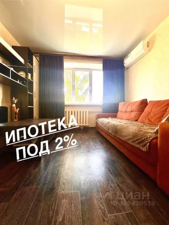 2-к кв. Курская область, Курск Институтская ул., 42 (47.0 м) - Фото 0